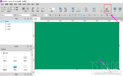 Axure怎么锁定与解锁元件