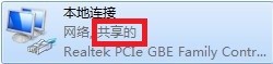 如何让电脑变成无线路由器？电脑变成无线路由器教程