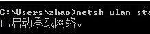 如何让电脑变成无线路由器？电脑变成无线路由器教程