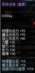 dnf2017神秘称号礼盒出什么？dnf神秘称号礼盒介绍