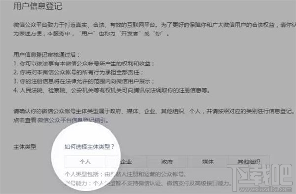 微信小程序新增哪些功能？微信小程序新增功能介绍