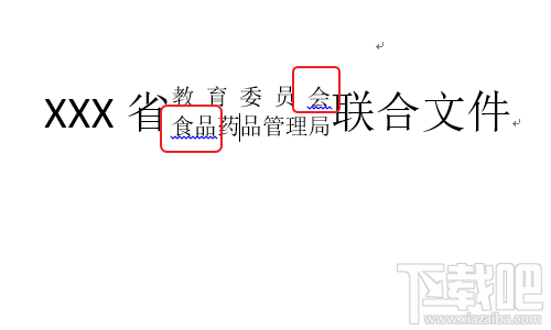 Word怎么关闭语法自检功能？Word关闭语法自检功能教程