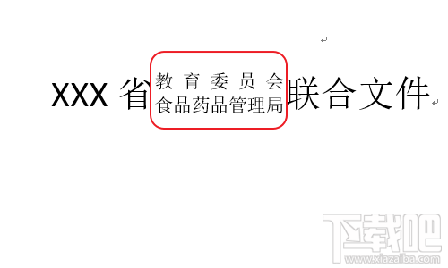 Word怎么关闭语法自检功能？Word关闭语法自检功能教程