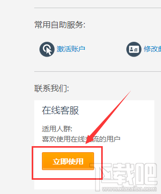 支付宝话费卡充值失败怎么回事？支付宝话费卡转让失败原因