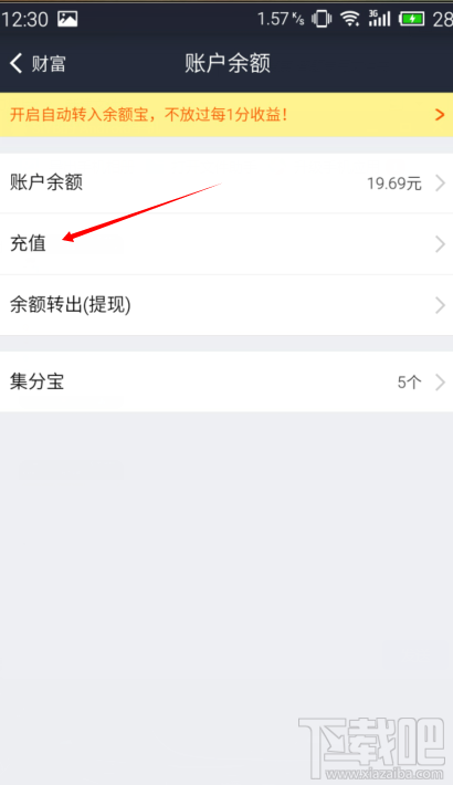支付宝话费卡充值失败怎么回事？支付宝话费卡转让失败原因
