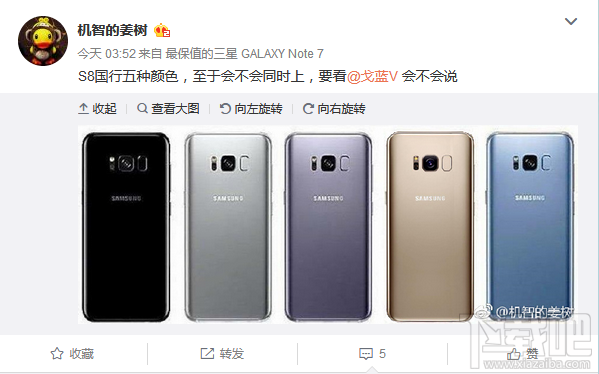 三星S8怎么样值得买吗？三星S8全面解析