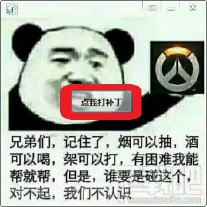 守望先锋美服怎么进入？守望先锋美服怎么玩？