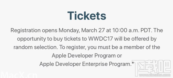 苹果WWDC2017门票注册时间 苹果WWDC2017门票在哪召开？