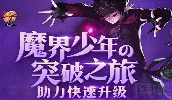 dnf2017每日签到礼盒介绍 dnf2017每日在线礼包活动地址