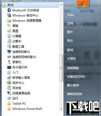 如何让电脑变成无线路由器？电脑变成无线路由器教程