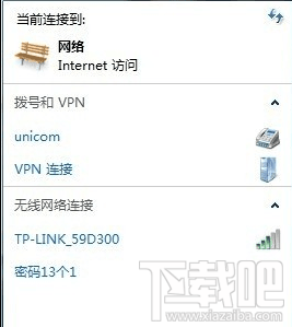如何让电脑变成无线路由器？电脑变成无线路由器教程