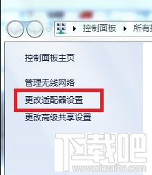 如何让电脑变成无线路由器？电脑变成无线路由器教程
