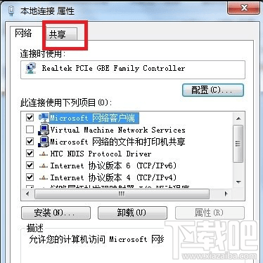 如何让电脑变成无线路由器？电脑变成无线路由器教程