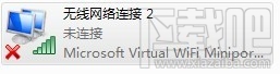如何让电脑变成无线路由器？电脑变成无线路由器教程