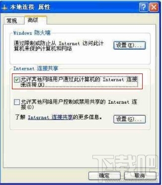 如何让电脑变成无线路由器？电脑变成无线路由器教程