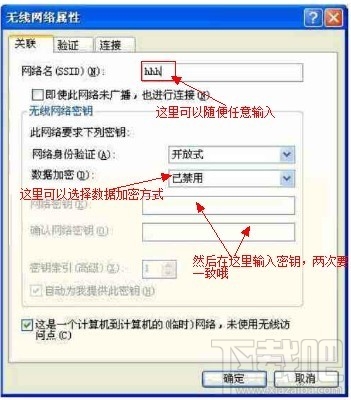 如何让电脑变成无线路由器？电脑变成无线路由器教程