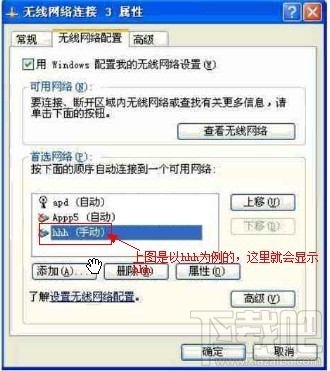 如何让电脑变成无线路由器？电脑变成无线路由器教程