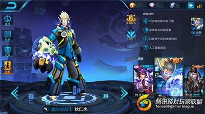王者荣耀狄仁杰怎么玩？狄仁杰上星指南