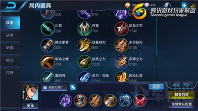 王者荣耀狄仁杰怎么玩？狄仁杰上星指南