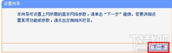 便携式3g无线路由器怎么设置？便携式3g无线路由器设置教程