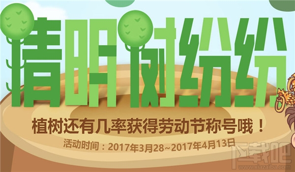 dnf2017神秘称号礼盒出什么？dnf神秘称号礼盒介绍