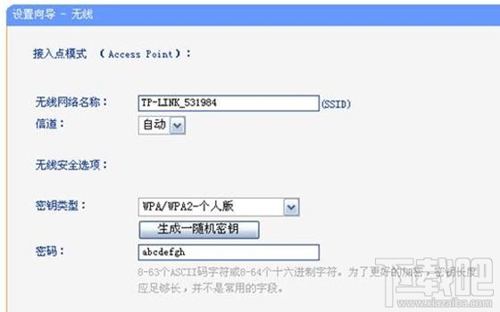 便携式3g无线路由器怎么设置？便携式3g无线路由器设置教程