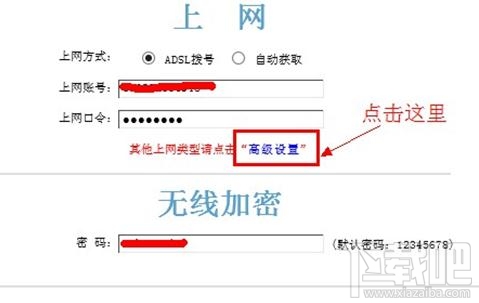 tenda无线路由器怎么设置密码？tenda无线路由器设置密码教程