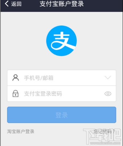 支付宝羊城通充值退款怎么回事？支付宝羊城通充值网点