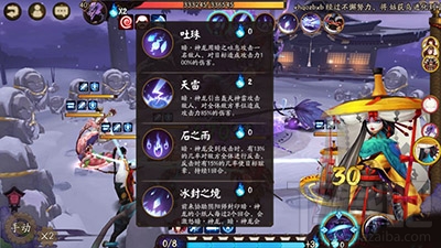 阴阳师御灵之境怎么通关？阴阳师御灵之境通关攻略