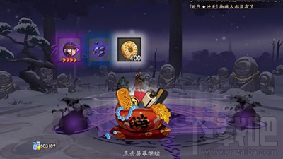 阴阳师御灵之境怎么通关？阴阳师御灵之境通关攻略