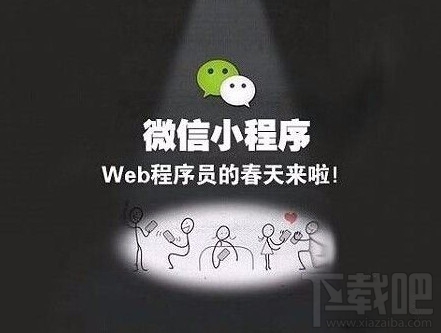 微信小程序个人在哪申请注册？微信小程序个人注册教程