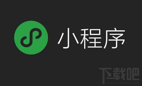 微信小程序个人在哪申请注册？微信小程序个人注册教程