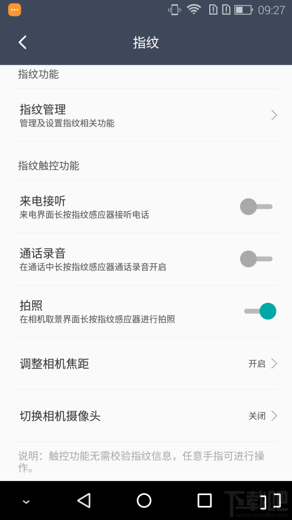海信A2手机值不值得买？海信双屏手机A2优缺点评测