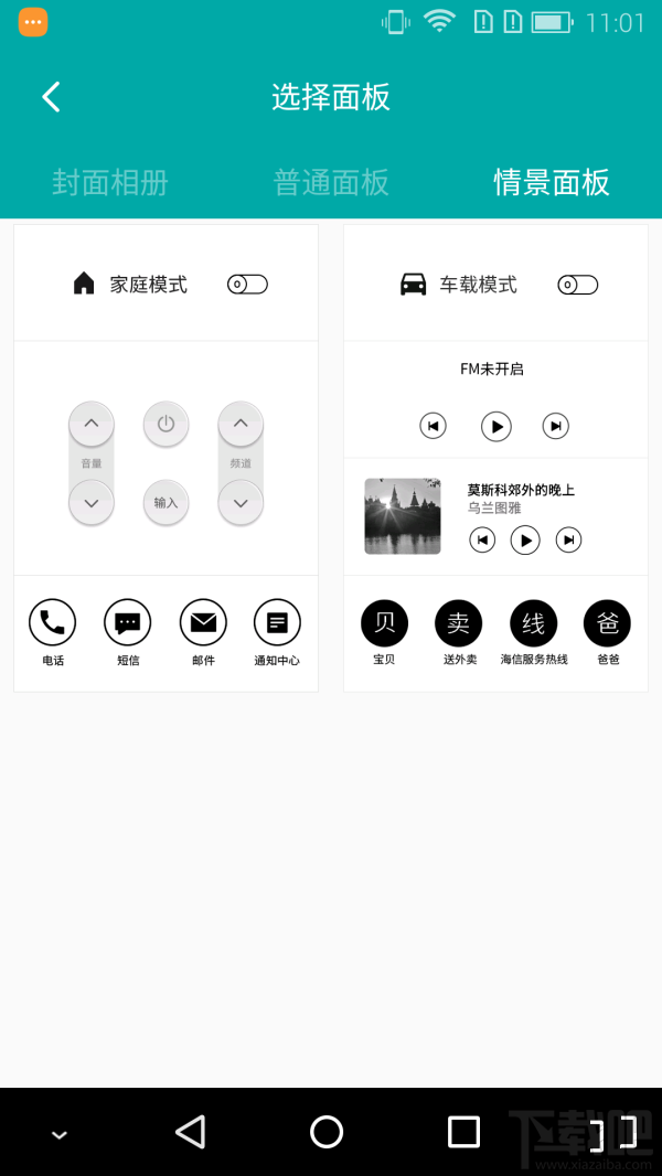 海信A2手机值不值得买？海信双屏手机A2优缺点评测