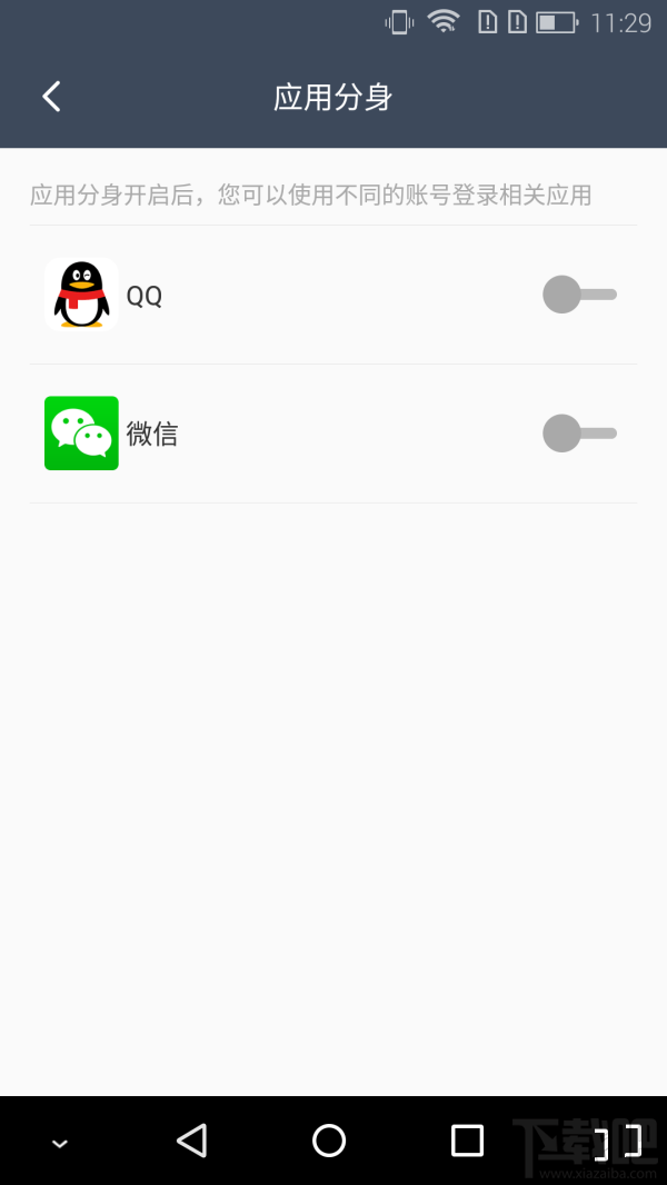 海信A2手机值不值得买？海信双屏手机A2优缺点评测
