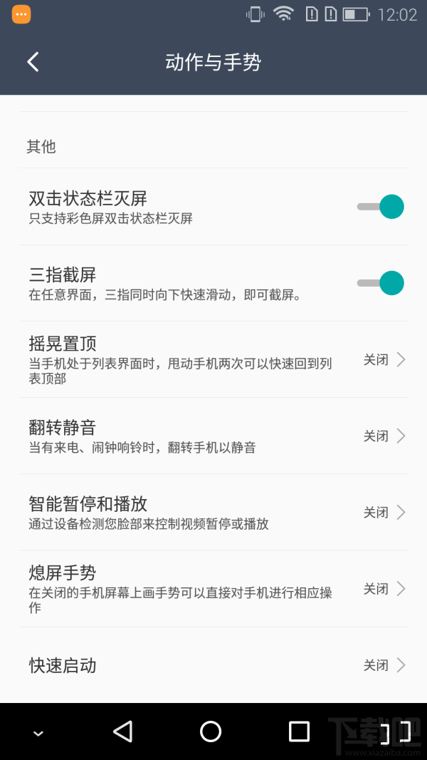 海信A2手机值不值得买？海信双屏手机A2优缺点评测