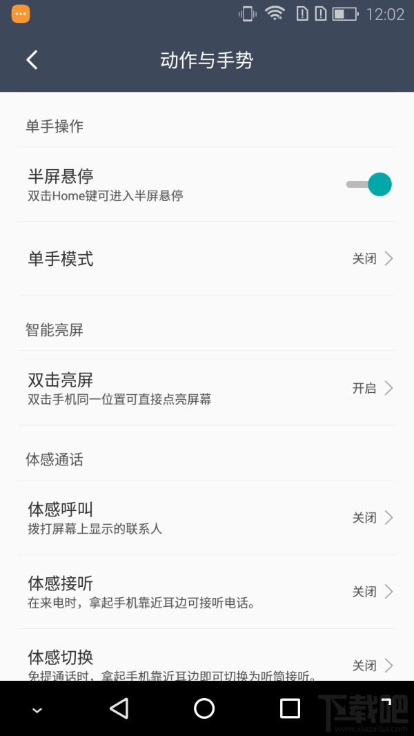 海信A2手机值不值得买？海信双屏手机A2优缺点评测