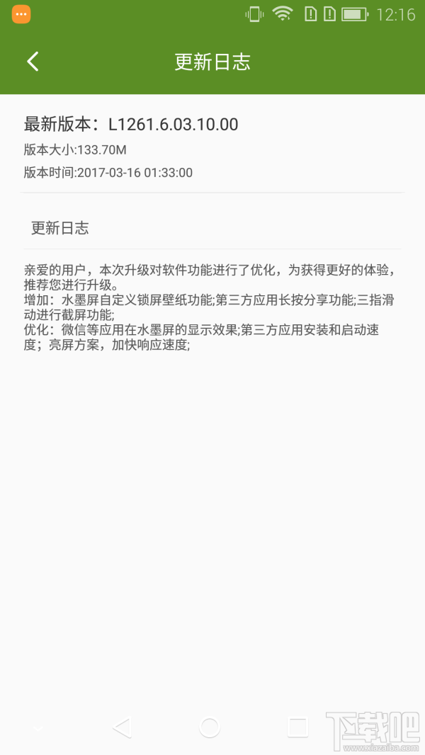 海信A2手机值不值得买？海信双屏手机A2优缺点评测