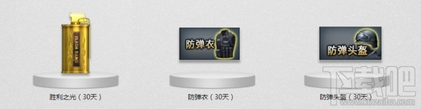穿越火线活动在哪领取 穿越火线在哪免费领枪