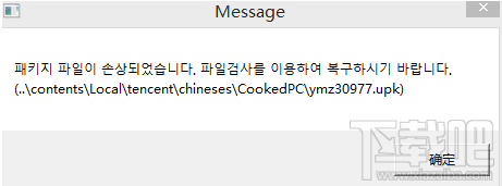 剑灵修复工具在哪？剑灵修复工具是哪个？