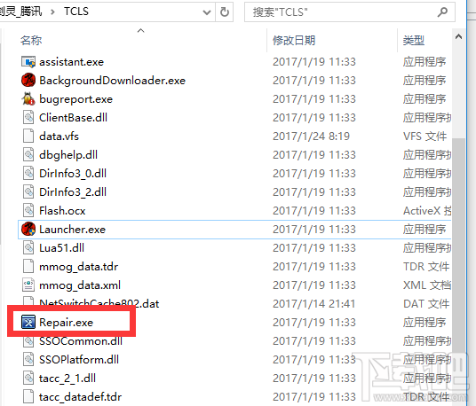 剑灵修复工具在哪？剑灵修复工具是哪个？