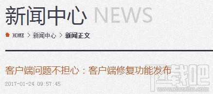 剑灵修复工具在哪？剑灵修复工具是哪个？