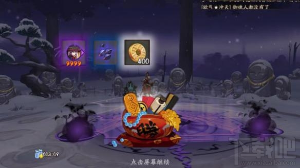 阴阳师御灵之境怎么通关？阴阳师御灵之境打法攻略