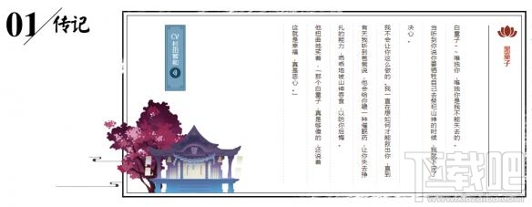 阴阳师小小黑各流派玩法详解