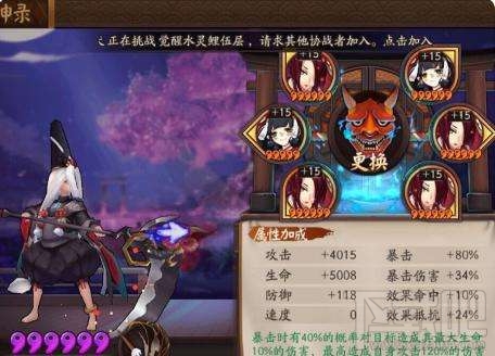 阴阳师小小黑各流派玩法详解