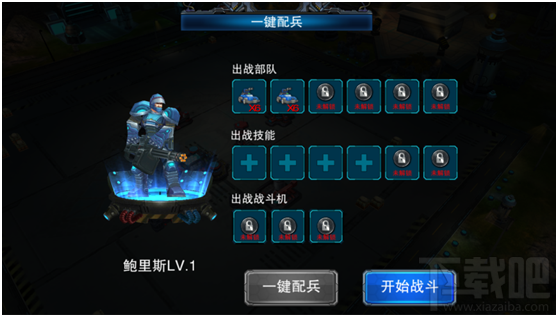 超级武器游戏战斗系统详解