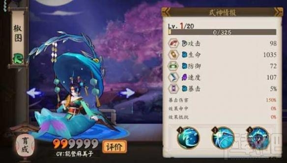 阴阳师辅助式神怎么玩？辅助式神培养攻略