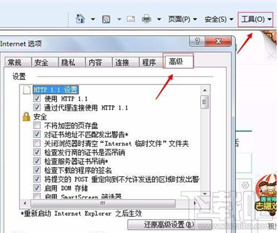 阿里旺旺图片显示不出来显示不全怎么解决