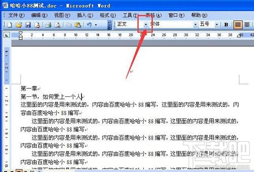 office2016目录和索引怎么添加