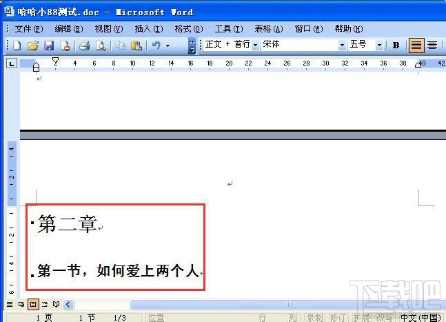 office2016目录和索引怎么添加